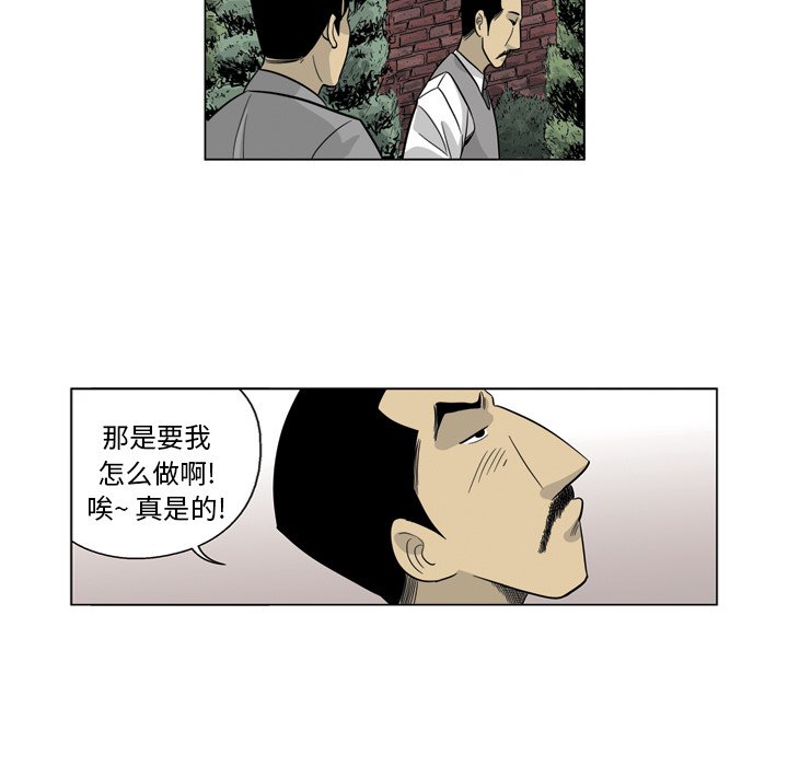 《仁川登陆作战》37 第27页