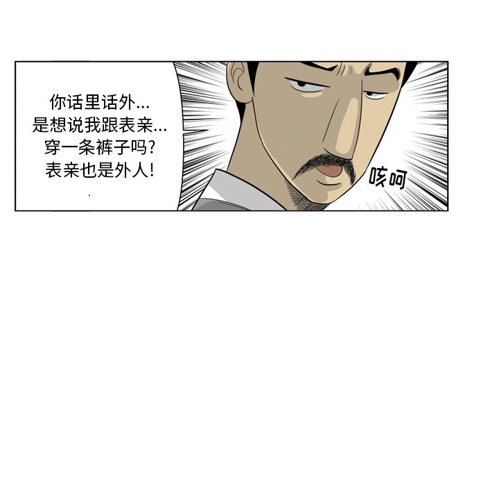 《仁川登陆作战》37 第32页