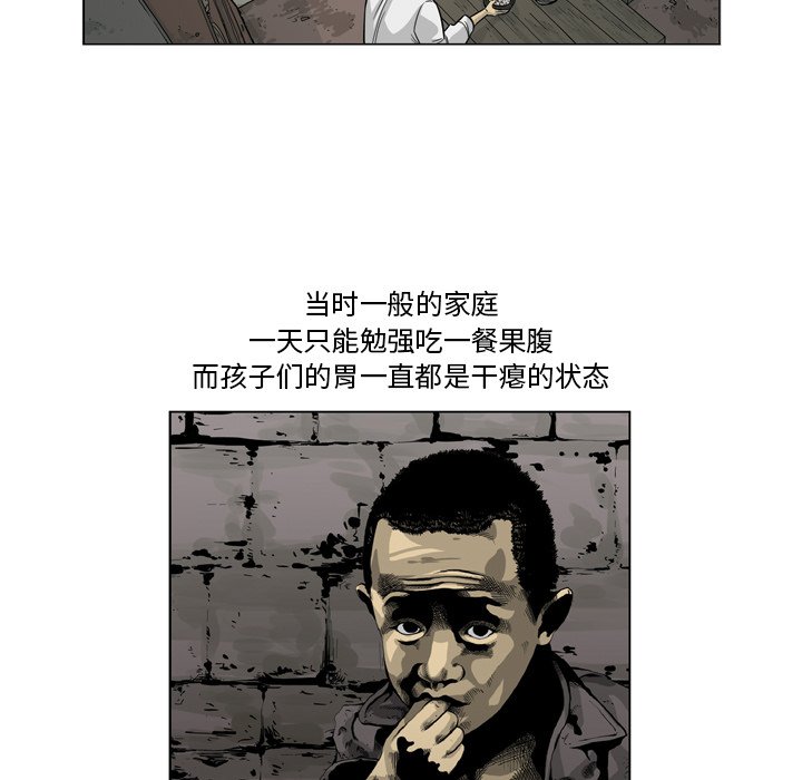 《仁川登陆作战》37 第35页