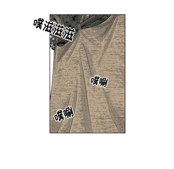 《仁川登陆作战》37 第39页