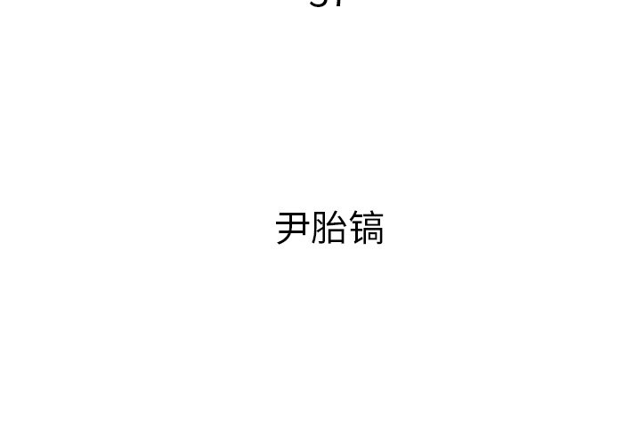 《仁川登陆作战》37 第3页