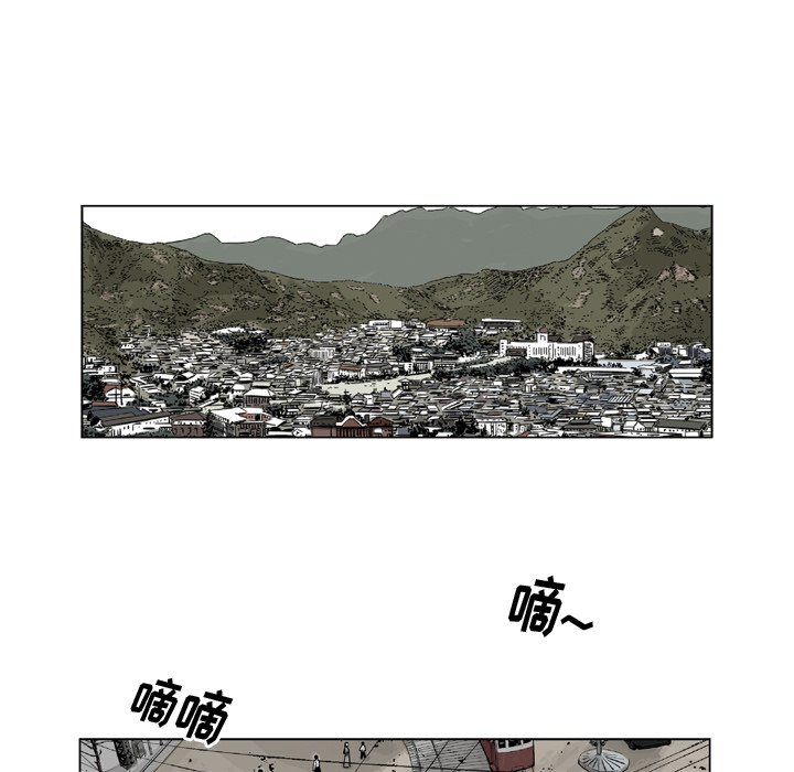 《仁川登陆作战》37 第41页