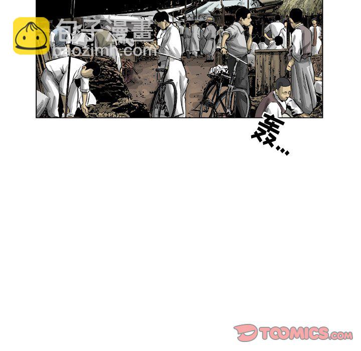 《仁川登陆作战》37 第46页
