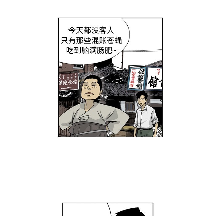 《仁川登陆作战》37 第47页