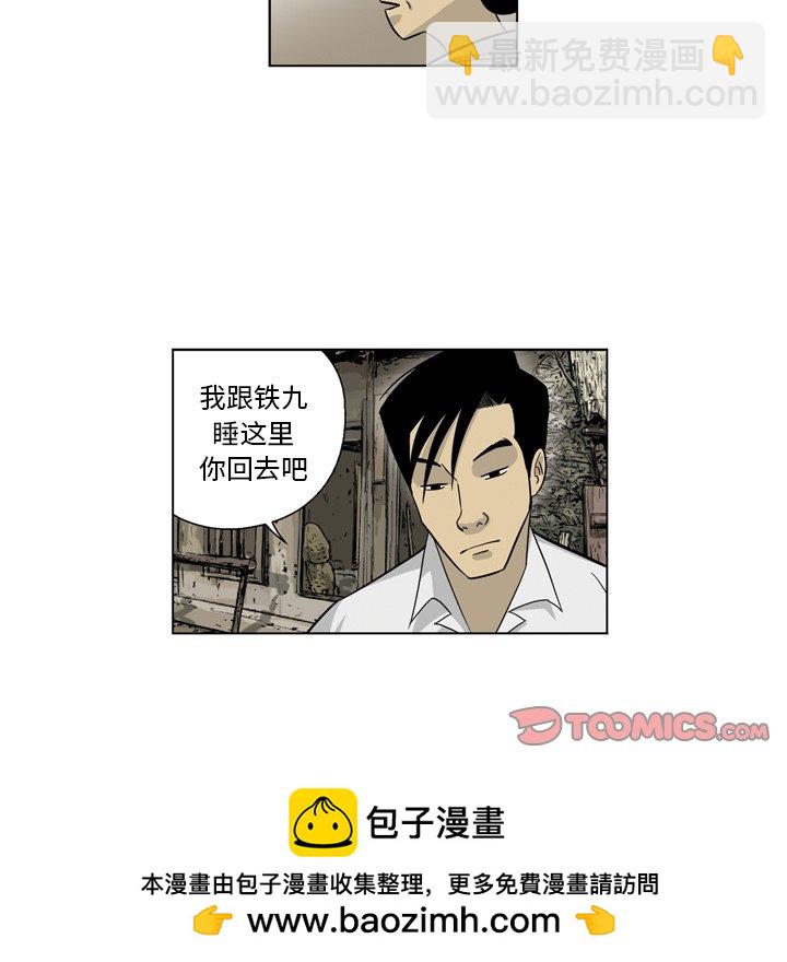《仁川登陆作战》37 第50页
