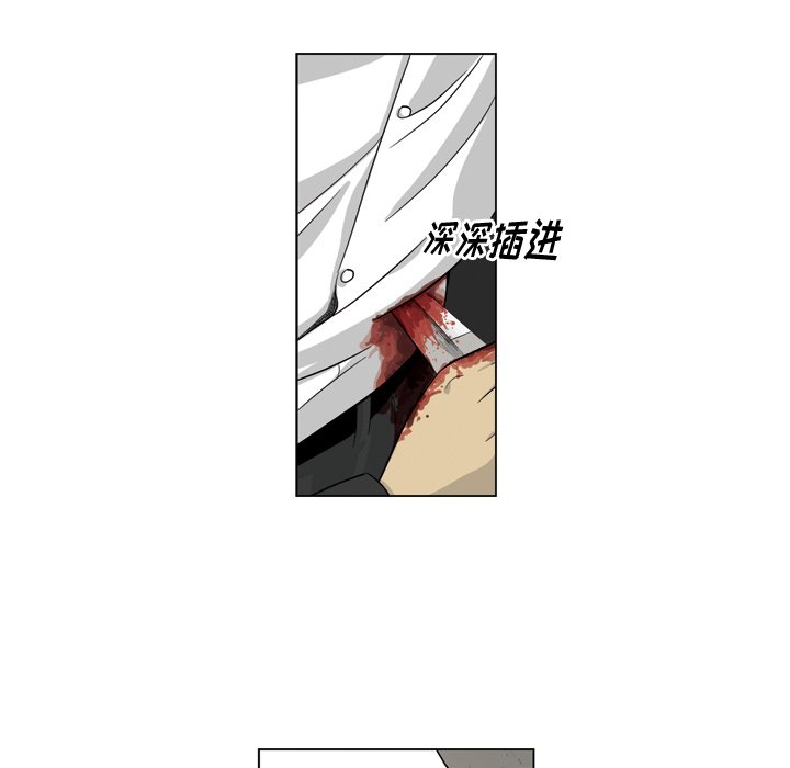 《仁川登陆作战》37 第8页