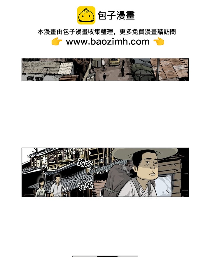 《仁川登陆作战》39 第15页