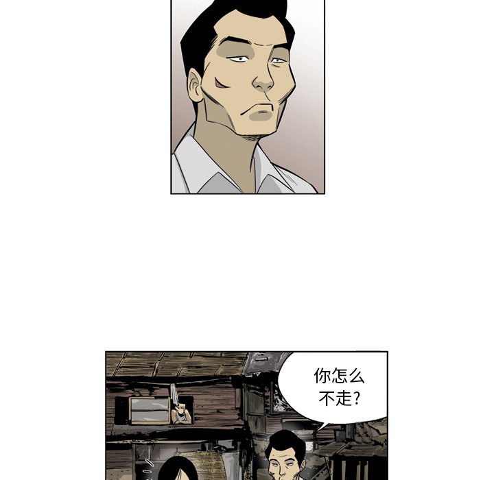 《仁川登陆作战》39 第16页