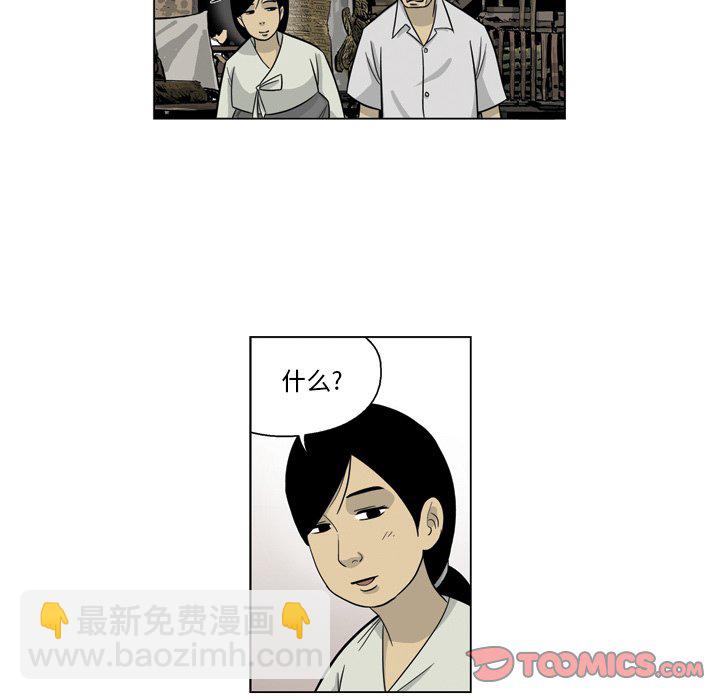 《仁川登陆作战》39 第17页
