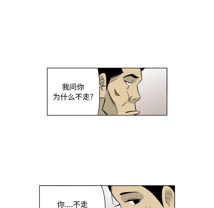 《仁川登陆作战》39 第18页