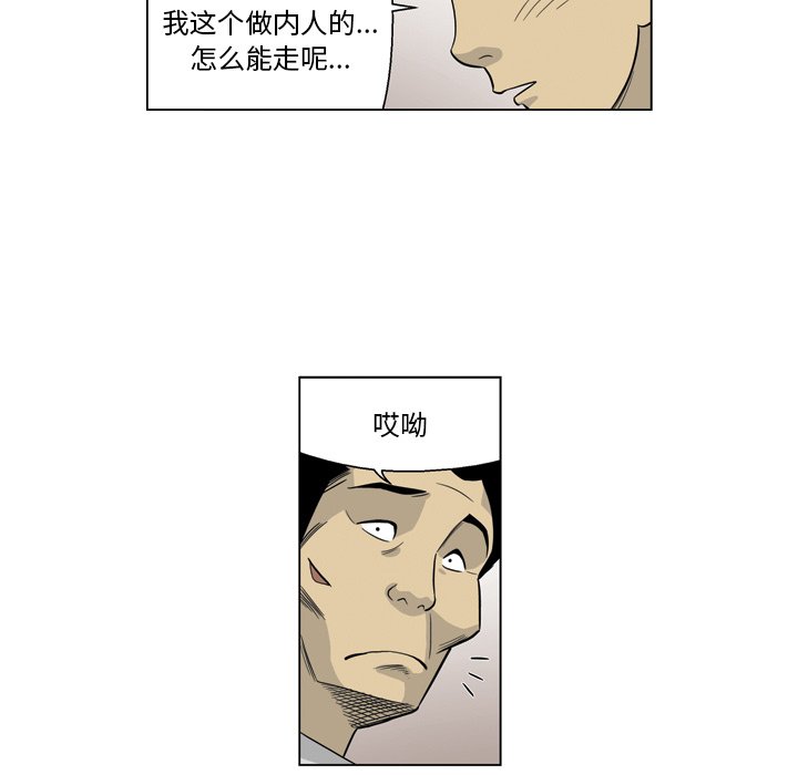 《仁川登陆作战》39 第19页