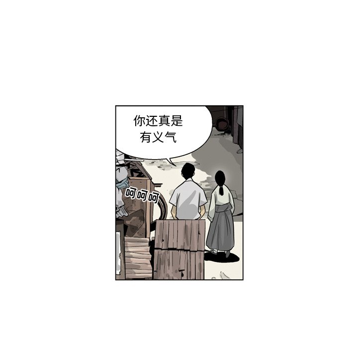 《仁川登陆作战》39 第20页