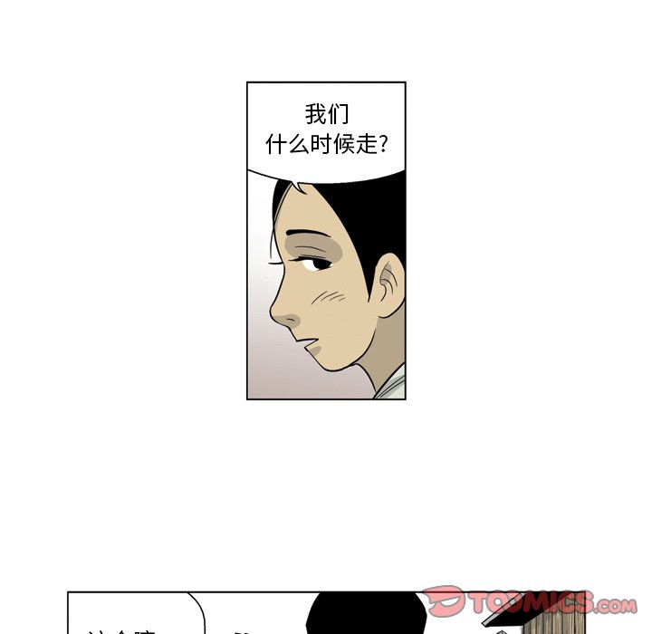 《仁川登陆作战》39 第21页