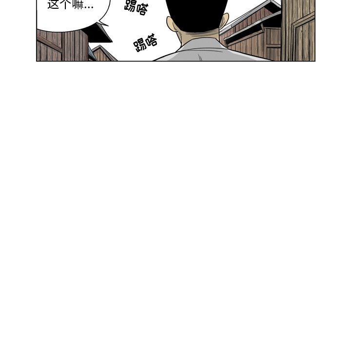 《仁川登陆作战》39 第22页