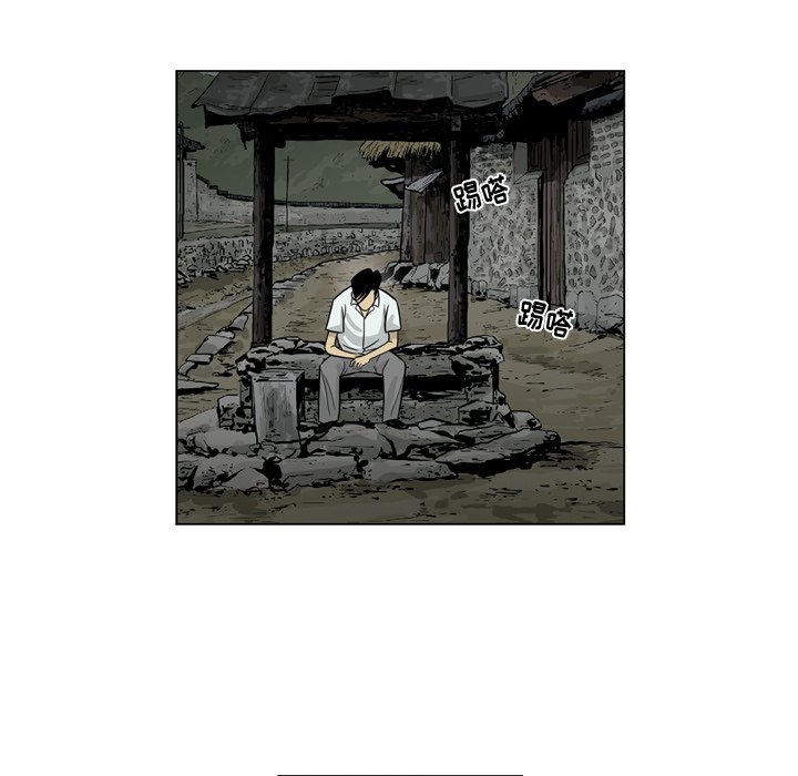 《仁川登陆作战》39 第23页