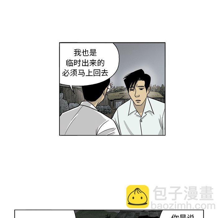 《仁川登陆作战》39 第26页