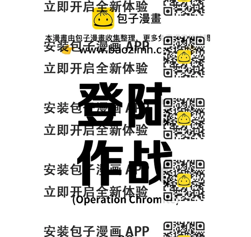 《仁川登陆作战》39 第2页