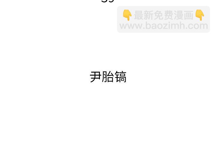 《仁川登陆作战》39 第3页