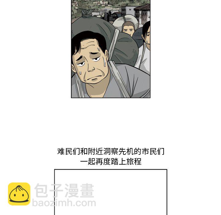 《仁川登陆作战》39 第8页