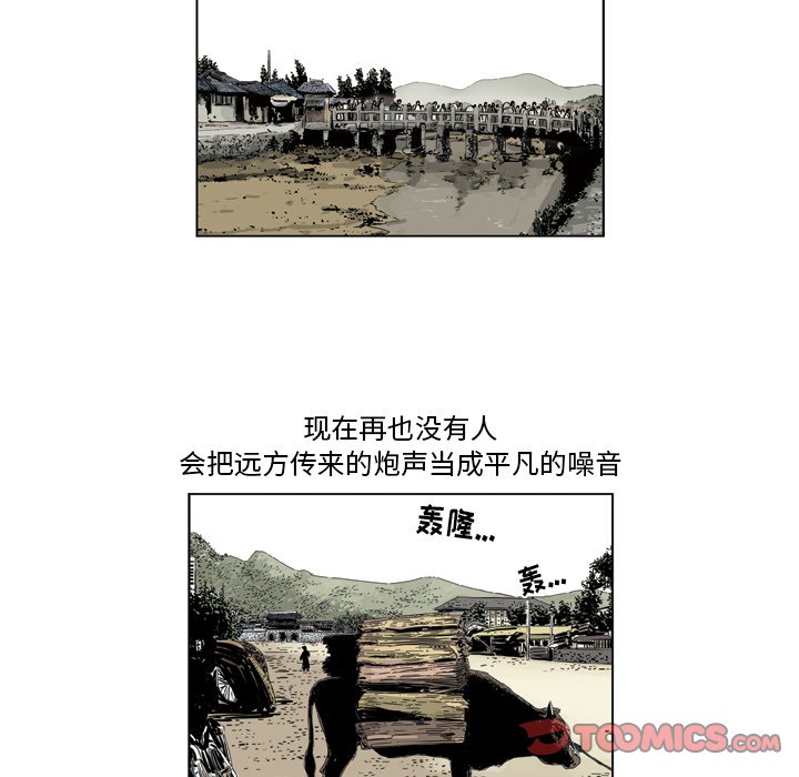 《仁川登陆作战》39 第9页