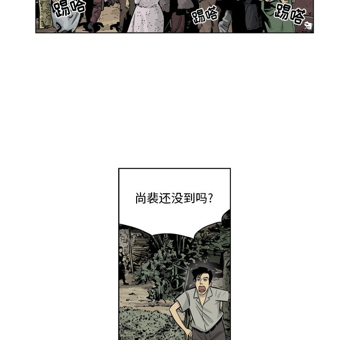 《仁川登陆作战》40 第15页