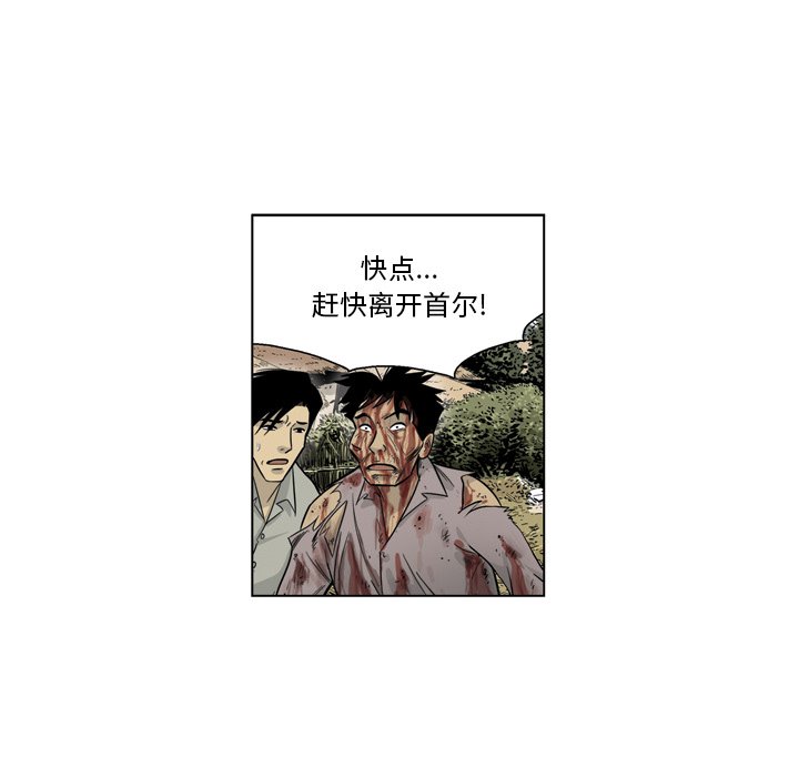 《仁川登陆作战》40 第19页