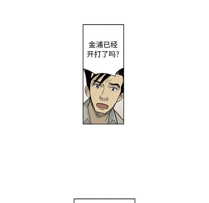 《仁川登陆作战》40 第20页