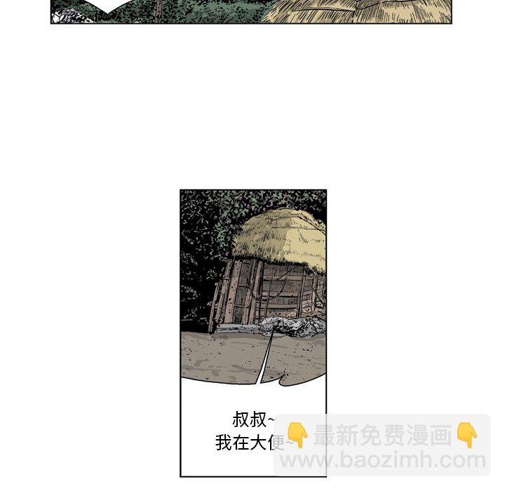 《仁川登陆作战》40 第22页