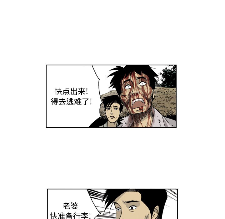 《仁川登陆作战》40 第23页