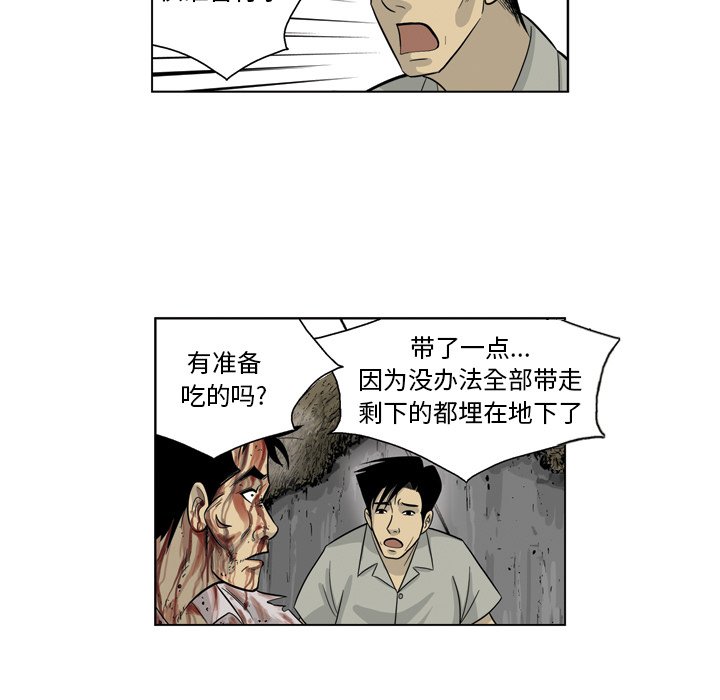 《仁川登陆作战》40 第24页
