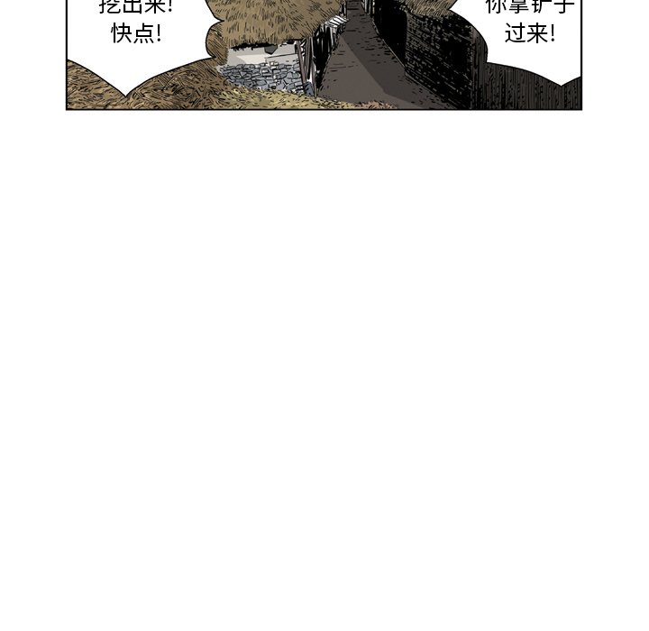 《仁川登陆作战》40 第26页
