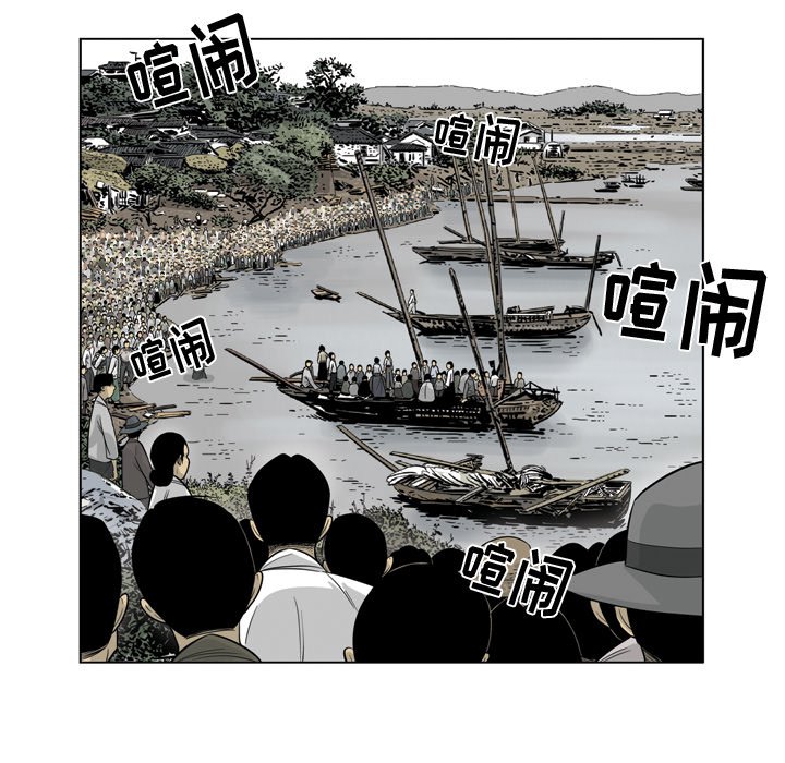 《仁川登陆作战》40 第27页