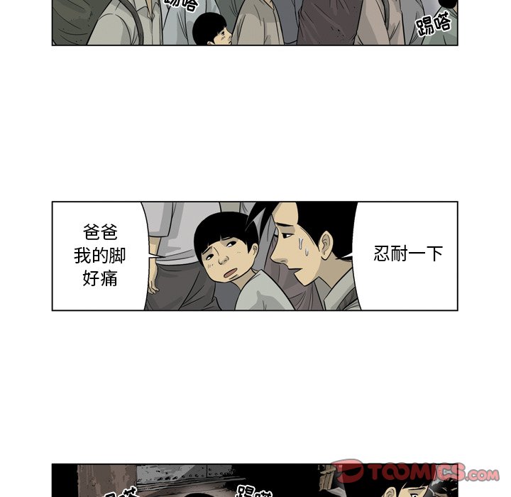 《仁川登陆作战》40 第33页