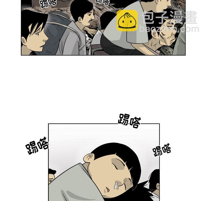 《仁川登陆作战》40 第34页