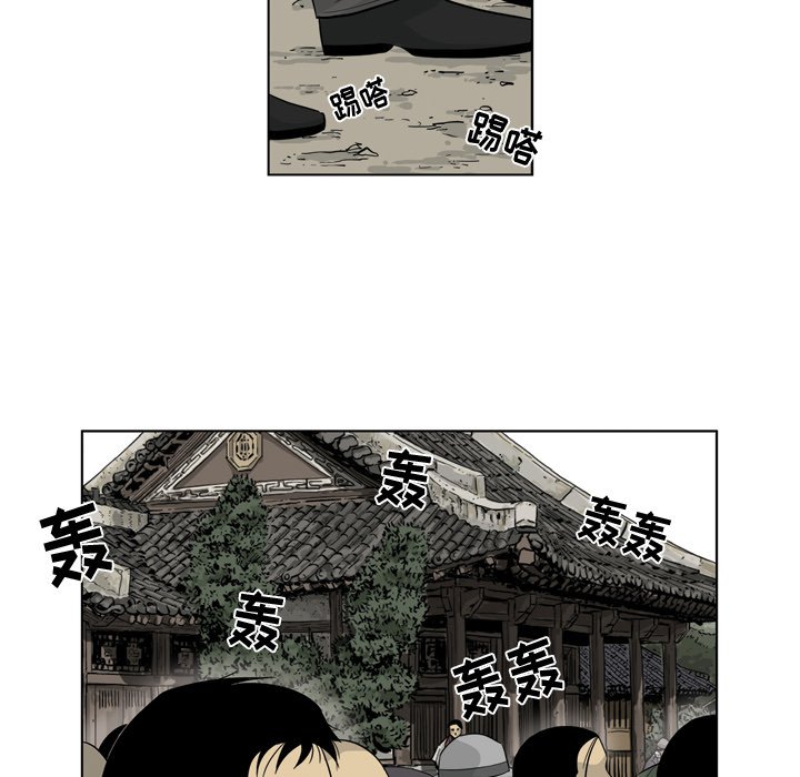 《仁川登陆作战》40 第36页