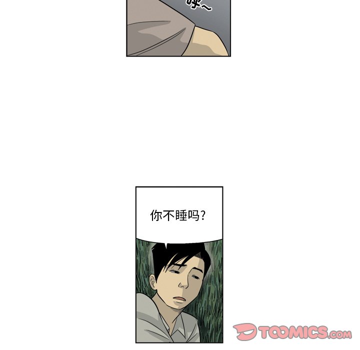 《仁川登陆作战》40 第41页