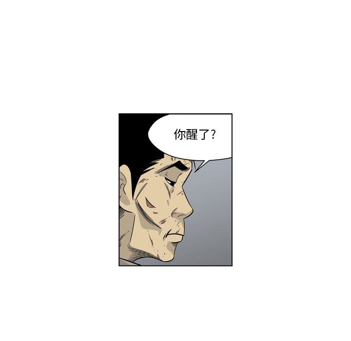 《仁川登陆作战》40 第42页
