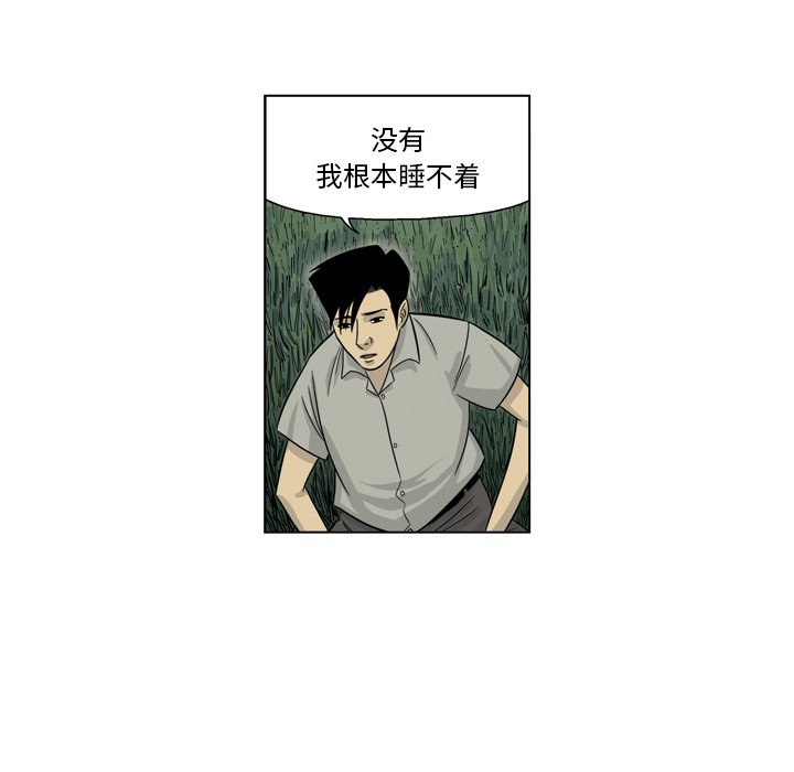 《仁川登陆作战》40 第43页