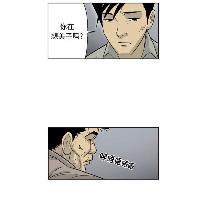 《仁川登陆作战》40 第44页