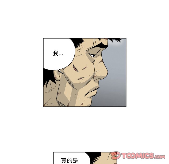 《仁川登陆作战》40 第45页