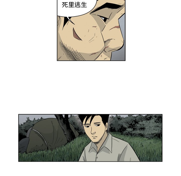 《仁川登陆作战》40 第46页