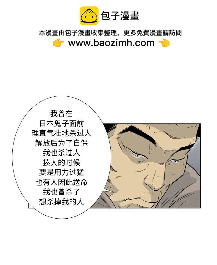《仁川登陆作战》40 第47页