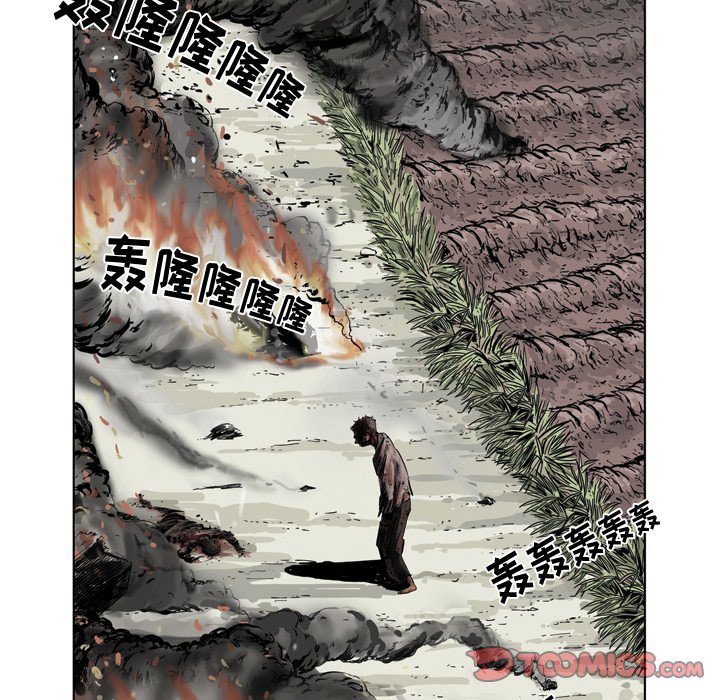 《仁川登陆作战》40 第5页