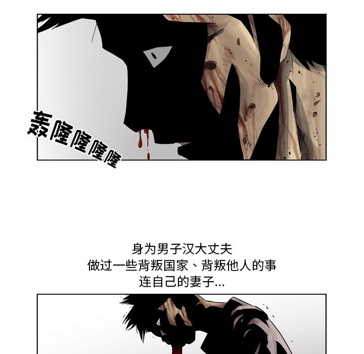《仁川登陆作战》40 第8页