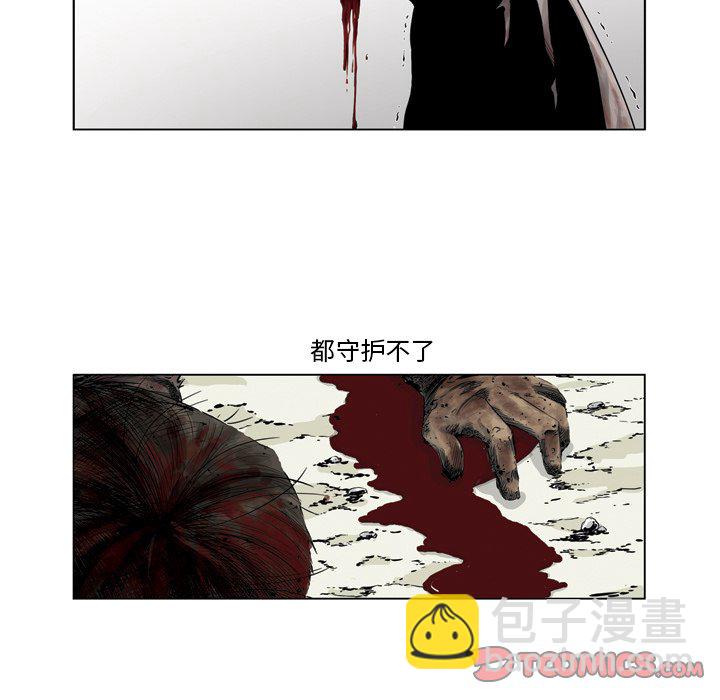 《仁川登陆作战》40 第9页