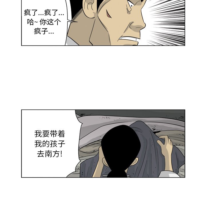 《仁川登陆作战》38 第11页