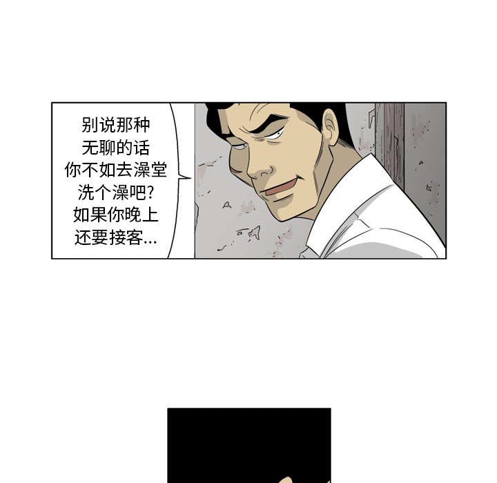 《仁川登陆作战》38 第12页