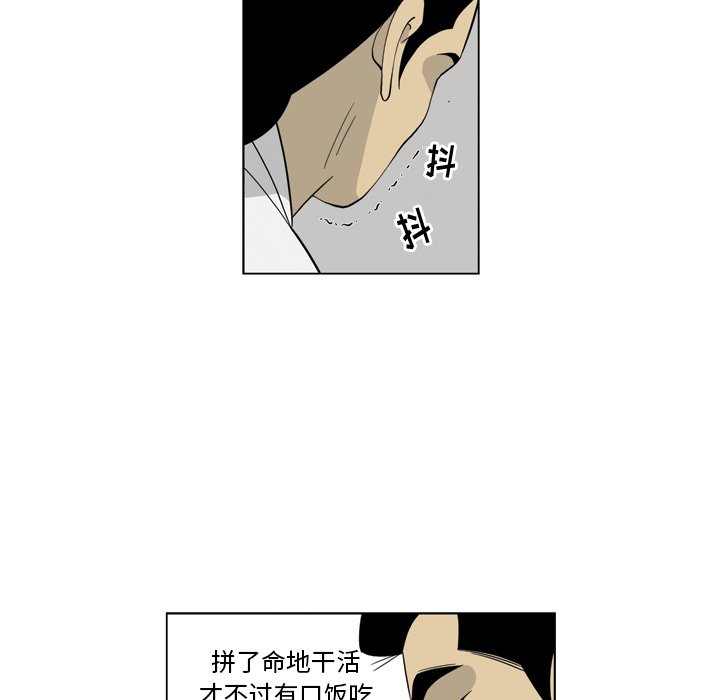 《仁川登陆作战》38 第13页