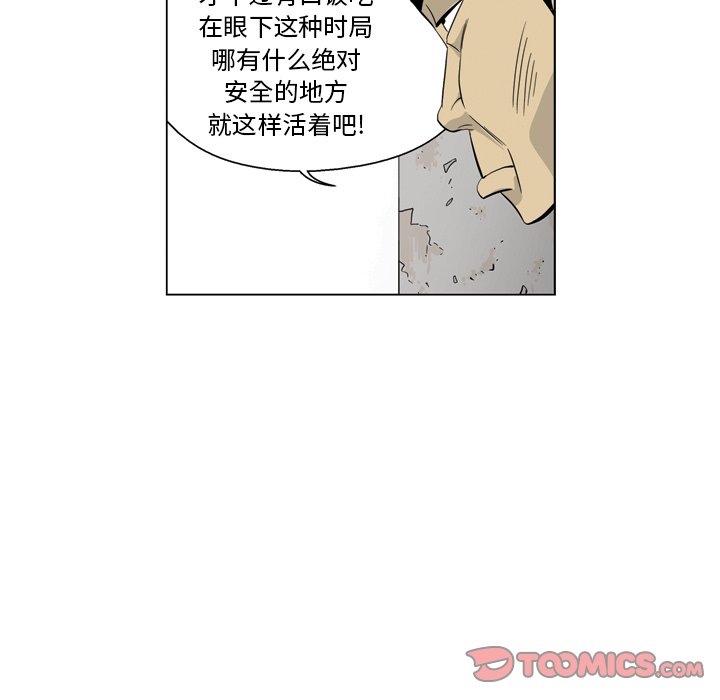 《仁川登陆作战》38 第14页