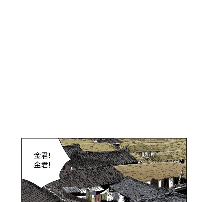 《仁川登陆作战》38 第15页